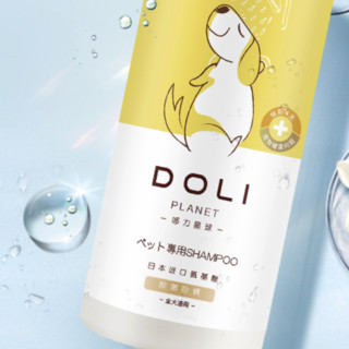 DOLI PLANET 哆力星球 狗狗专用 香波 500ml