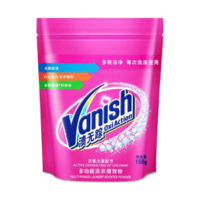 直播专享：Vanish 渍无踪 多功能洗衣增效粉 150g