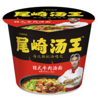 今麦郎 尾崎汤王 日式牛肉汤面 116g*6桶