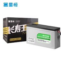 星恒 锂电池48v12ah15Ah电源新日爱玛雅迪捷安特电动车锂电池48V（48V15Ah A型+2A麦克风充电器 质保3年）