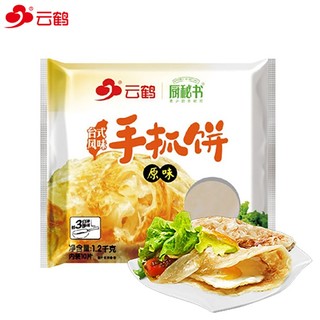 云鹤 厨秘书 手抓饼原味 1200g 10片家庭装 早餐半成品 饼皮 速冻食品