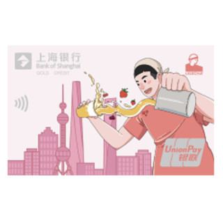 Bank of Shanghai 上海银行 乐乐茶联名系列 信用卡金卡