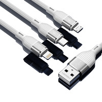 PISEN 品胜 Type-C/Lightning/Micro-B 2.4A 数据线 TPE 1.5m 象牙白