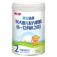 88VIP：HiPP 喜宝 倍喜系列 婴儿配方奶粉 2段 400g