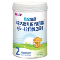 88VIP：HiPP 喜宝 倍喜系列 婴儿配方奶粉 2段 400g