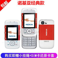 Nokia/诺基亚 5300经典滑盖按键老年人大小学生备用音乐移动手机 红白色 256MB  套餐七 中国大陆