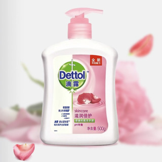 Dettol 滴露 健康抑菌洗手液 滋润倍护 500g