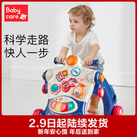 婴儿学步车手推车多功能 防o型腿宝宝学走路儿童助步玩具