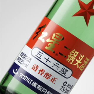 红星 绿瓶 1680 二锅头 清香纯正 56%vol 清香型白酒