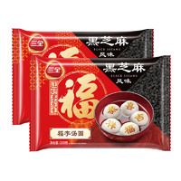 三全 福字汤圆 黑芝麻风味 320g*2袋