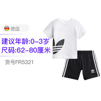 adidas 阿迪达斯 kids阿迪达斯 男童女童婴童0-3岁休闲短袖T恤+短裤上下2件套装FR5321