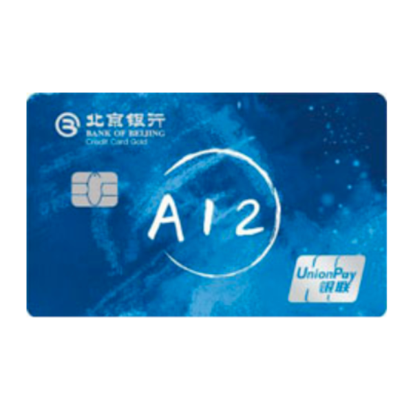 BOB 北京银行 Me钥主题系列 信用卡金卡 彩虹密语版