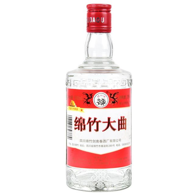 剑南春绵竹大曲红标38%vol 浓香型白酒500ml*12瓶整箱装【报价价格评测
