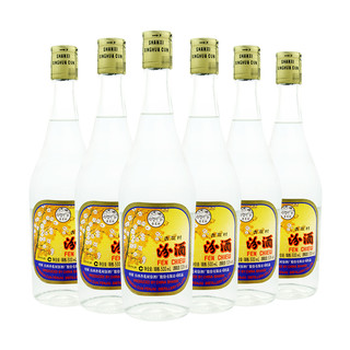 汾酒 出口玻汾 53%vol 清香型白酒 500ml*3瓶 整箱装