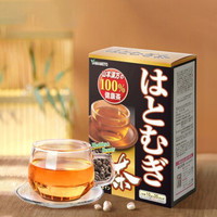 日本原装进口 山本汉方薏仁茶200g（10g*20袋）每日茶 独立小包装冲饮薏仁茶水饮料 单盒