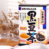 日本进口 山本汉方黑豆茶 10g*30包 养生茶饮料独立小包装冲饮茶