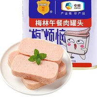 百亿补贴：MALING 梅林 三人团MALING 梅林 午餐肉罐头340×3罐