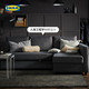 IKEA 宜家 FRIHETEN弗瑞顿沙发床两用客厅简约多功能折叠床带储物
