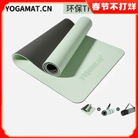 YOGAMAT 瑜伽垫女专用初学者加厚加宽加长防滑男健身垫子地垫家用