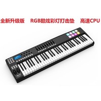 WORLDE worlde-PANDA 61键编曲键盘 midi键盘 打击垫电音 (RGB彩灯+高速CPU)