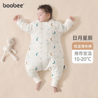 BOOBEE 布比 婴儿恒温分腿睡袋 薄夹棉款