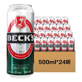 Beck's 贝克 拉格啤酒 500ml*24听