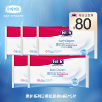 lelch 露安适 柔护系列日用纸尿裤M码*5片