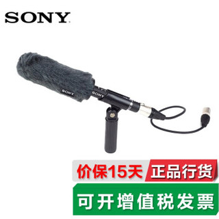 SONY 索尼 ILME-FX3 全画幅电影摄像机 VLOG直播 录课会议FX3 机头话筒ECM-VG1