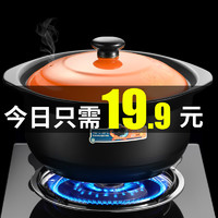快阳 砂锅炖锅陶瓷锅小号沙锅煲仔饭煤气灶专用汤煲瓦煲家用燃气煲汤锅