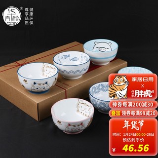 华青格 高温釉下彩日式米饭碗4.5英寸陶瓷汤碗餐具套装*6礼盒装