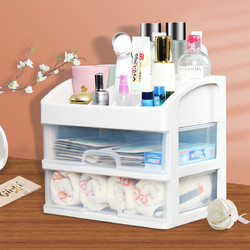 BEKAHOS 百家好世 化妆品收纳盒抽屉式透明塑料桌面置物架家用护肤品储物架