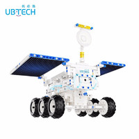 亲子会员：UBTECH 优必选 JRKL101 月球车 智能积木机器人 视觉版