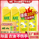 AXE 斧头 牌洗洁精 1.01kg*1