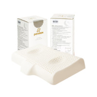 paratex ECO天然护颈睡觉乳胶枕 泰国原芯进口 94%含量