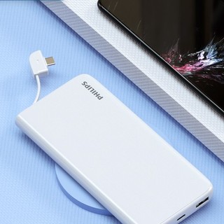 PHILIPS 飞利浦 DLP2113U 移动电源 白色 10000mAh Type-C 22.5W 快充