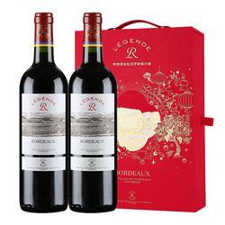 CHATEAU LAFITE ROTHSCHILD 拉菲古堡 波尔多干红葡萄酒 750ml*2 双支虎年礼盒装