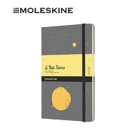 MOLESKINE 小王子联名 笔记本 青灰色大型纯白