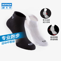 DECATHLON 迪卡侬 8296178 男款运动袜 3双装