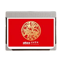 启恒 DBTL-1 记事台历 2022年款 虎年贺岁 单本装