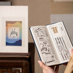 National Library of China 中国国家图书馆 书签 典籍里的中国 典藏版套装