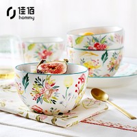 佳佰 美式繁花系列 4.75寸陶瓷碗陶瓷餐具 4个装