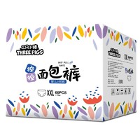 THREE PIGS 三只小猪 控控系列 拉拉裤 XXL30片*2包