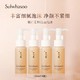 Sulwhasoo 雪花秀 顺行柔和洁颜泡沫 50ml*4