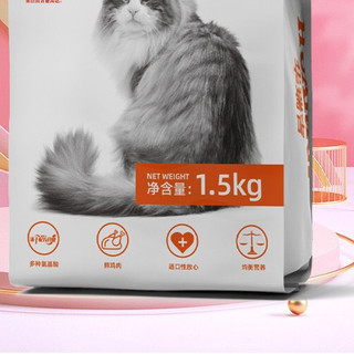 HUARIGI 华瑞吉 肉松成猫猫粮 1.5kg