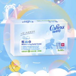 CoRou 可心柔 V9润+系列 婴儿纸面巾 自然无香型 60抽*20包