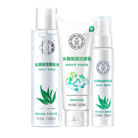 Dabao 大宝 水凝保湿三件套 (洁面乳100g+柔肤水150ml+乳液75ml)
