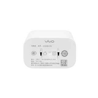 vivo V1020D-CN 手机充电器 USB-A 10W