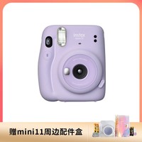 FUJIFILM 富士 instax立拍立得 一次成像相机mini11