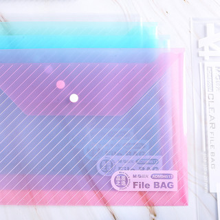M&G 晨光 ADM95280 塑料按扣文件袋 A4 透明白色 40个装
