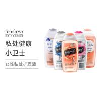 黑卡会员：femfresh 芳芯 私处护理清洗液 250ml（多款可选）